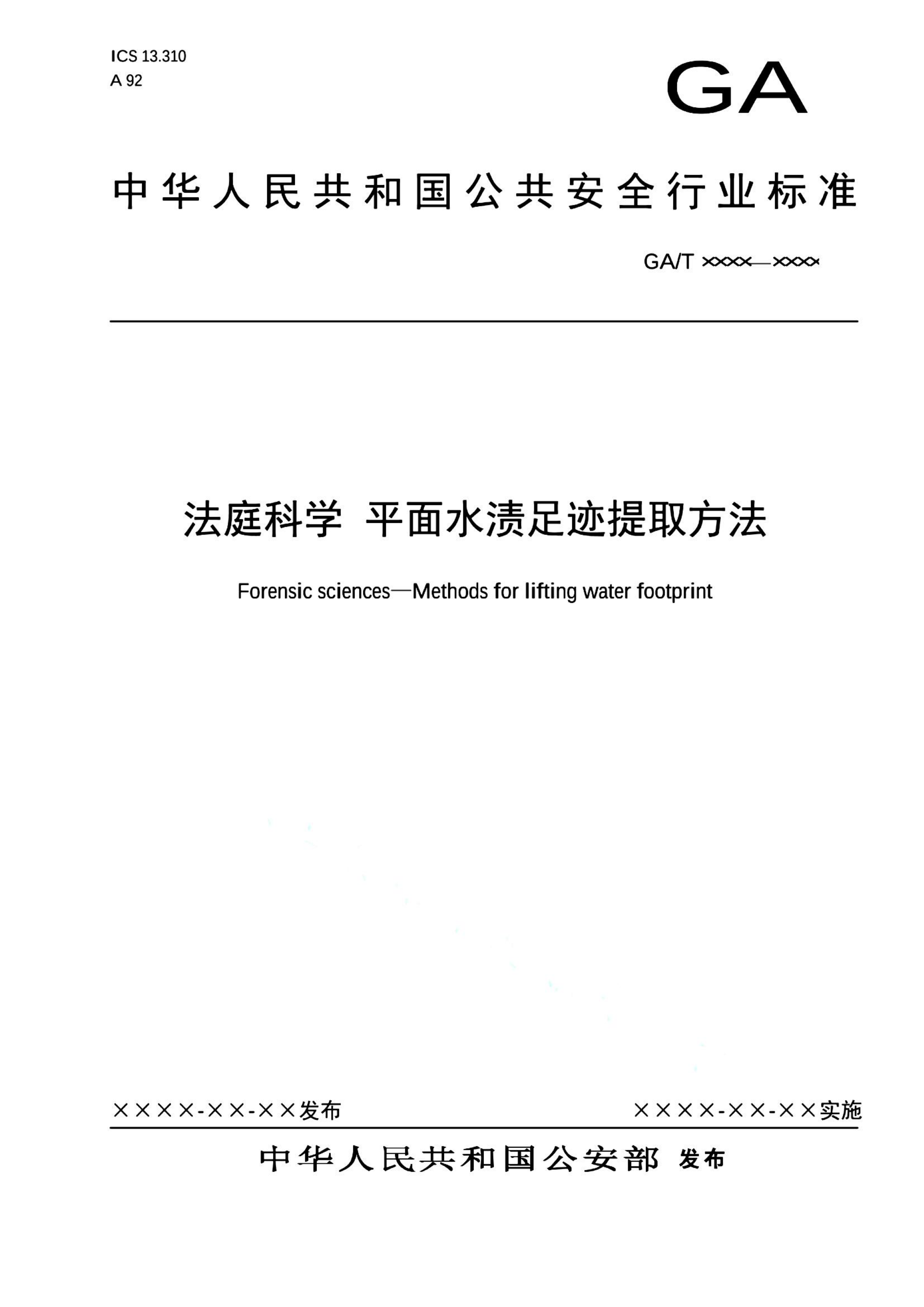 资源详情图